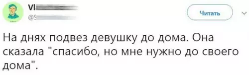 Смешная картинка №201320