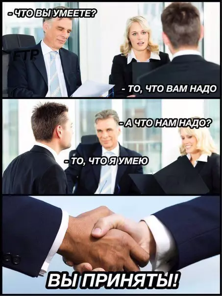 Смешная картинка №303718