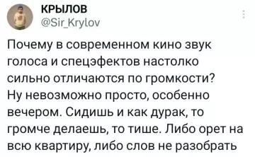 Смешная картинка №804963