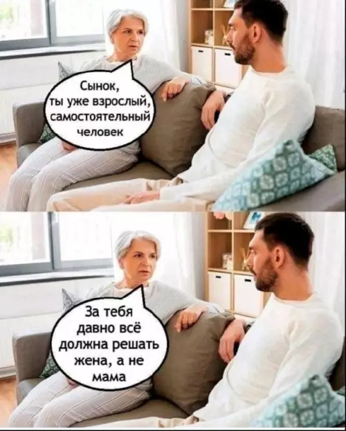 Смешная картинка №682012