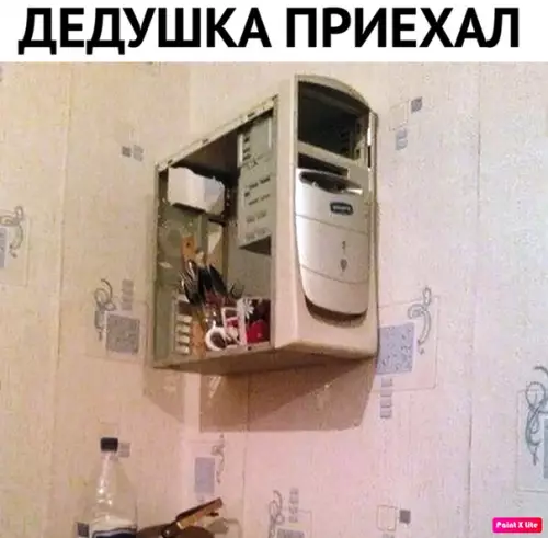 Смешная картинка №335040