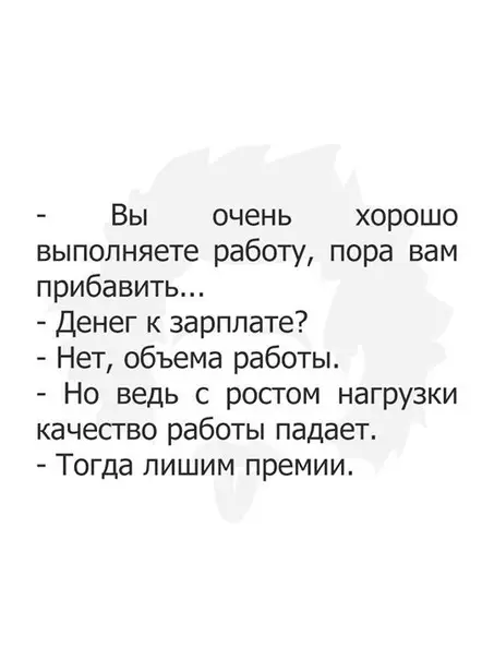 Смешная картинка №388367