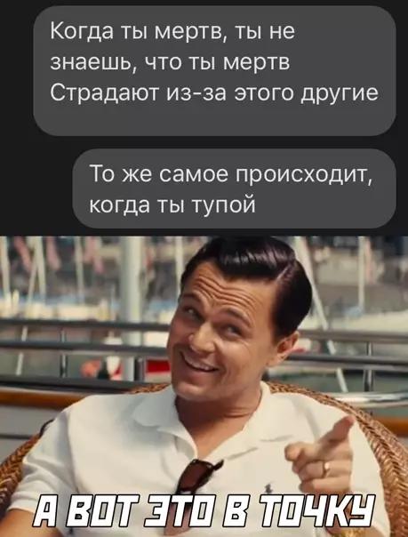 Смешная картинка №543483