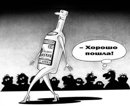Смешная картинка №660918