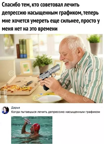 Смешная картинка №308980
