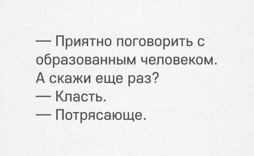 Смешная картинка №306422