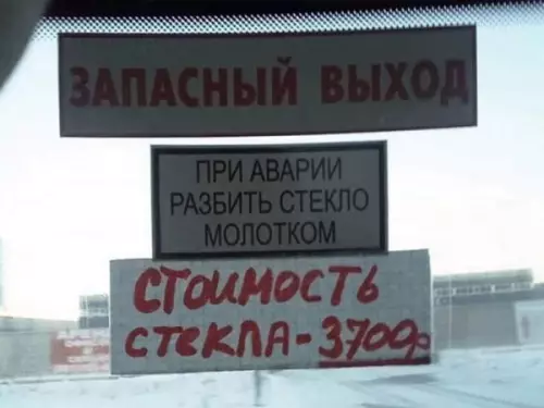 Смешная картинка №678935