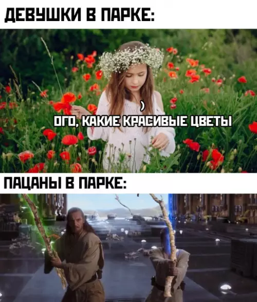 Смешная картинка №381997