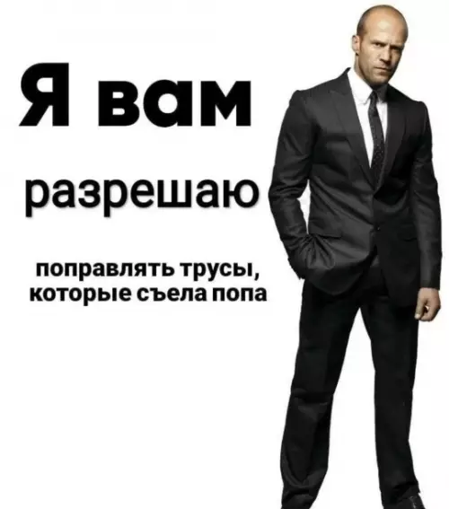 Смешная картинка №789460