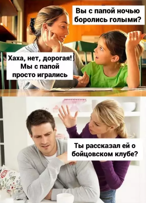 Смешная картинка №662480