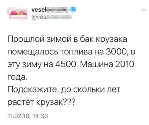 Смешная картинка №248604