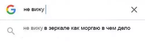 Смешная картинка №181784
