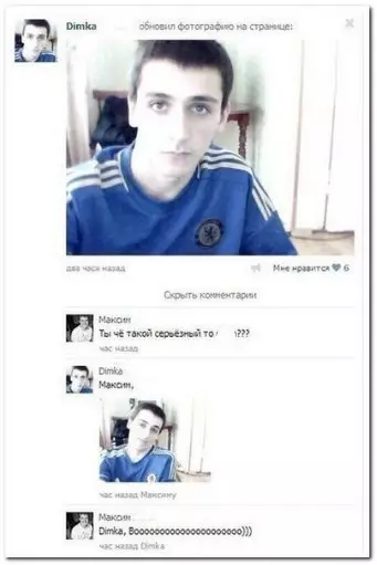 Смешная картинка №266790