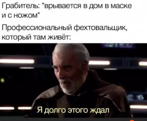 Смешная картинка №452208