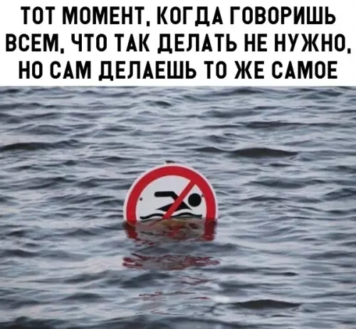 Смешная картинка №305339