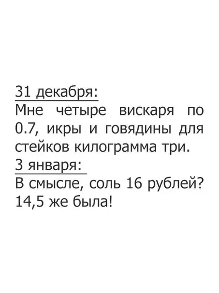 Смешная картинка №437077