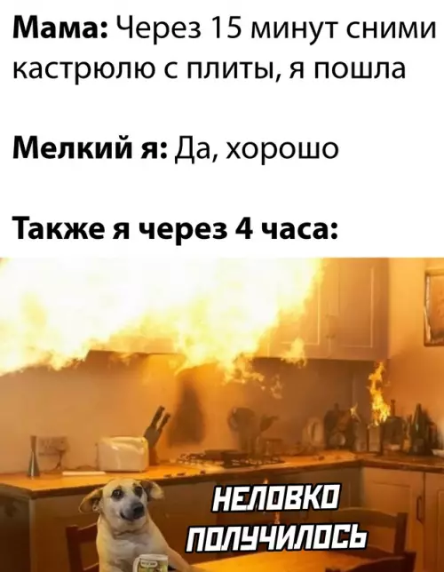 Смешная картинка №627093 мама, дети