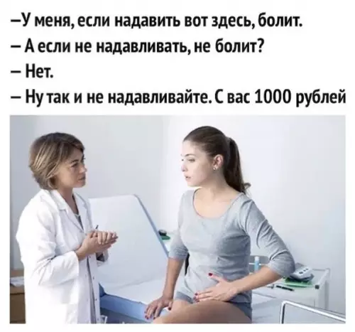 Смешная картинка №478193