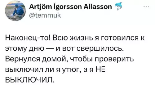Смешная картинка №687463