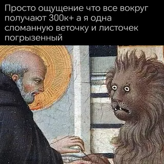 Смешная картинка №691087 зарплата