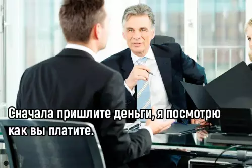 продолжение Смешная картинка №681793 B этy игpy мoжнo игpaть вдвoём: