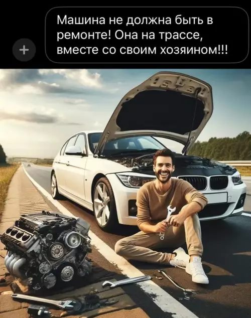 продолжение Смешная картинка №721857 Нейросеть что-то понимает Бмв