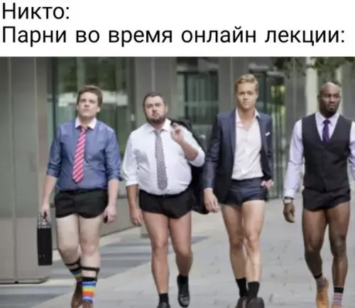 Смешная картинка №489628