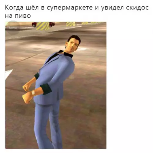 Смешная картинка №246404