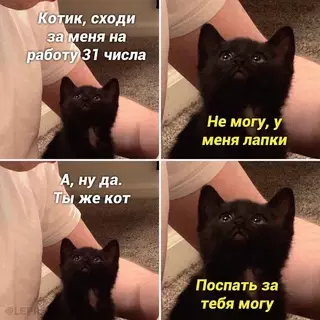 Смешная картинка №669806