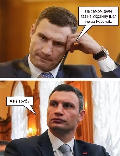 Смешная картинка №203757