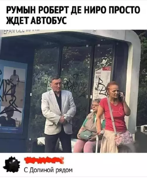 Смешная картинка №729797