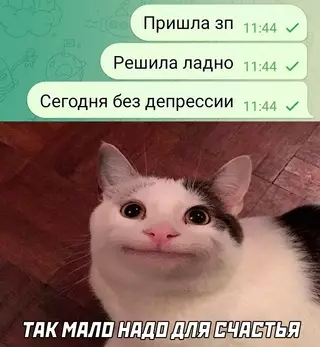 Смешная картинка №702663