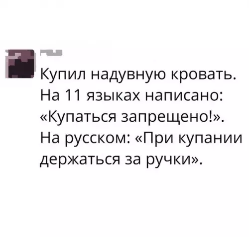 Смешная картинка №213566