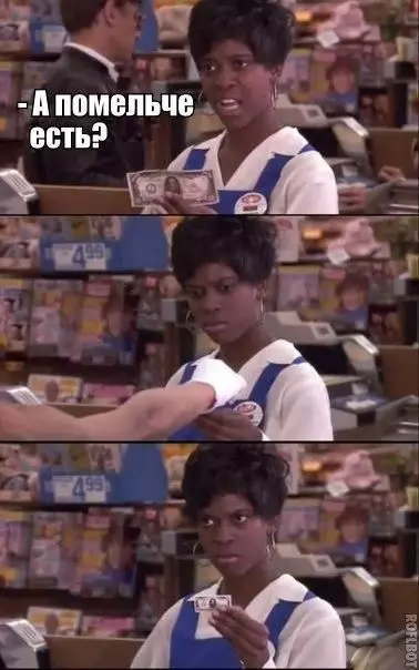 Смешная картинка №380251