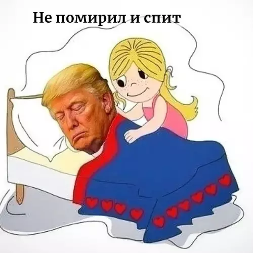 Смешная картинка №780217 Итоги