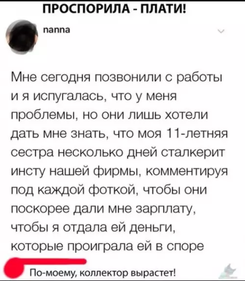 Смешная картинка №318176