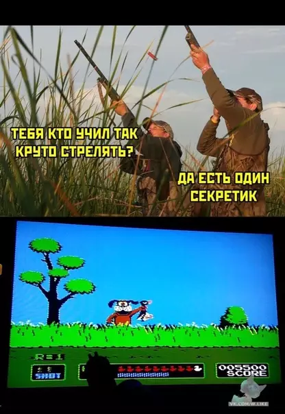Смешная картинка №357833