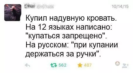Смешная картинка №499909 ахахаха