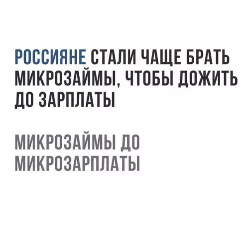 Смешная картинка №208296