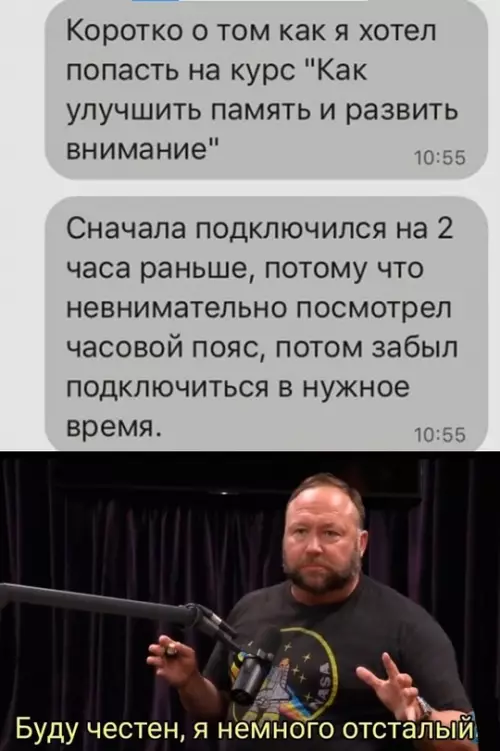 Смешная картинка №754879