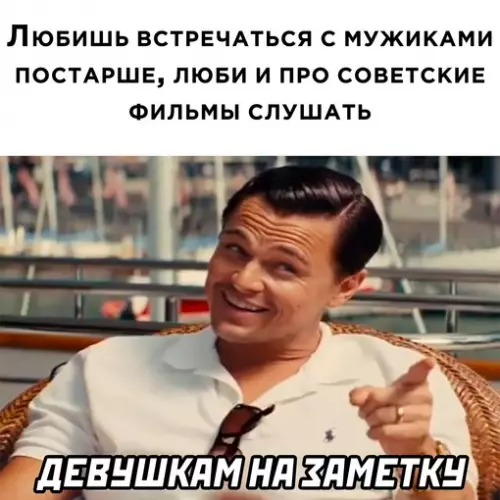 Смешная картинка №666539