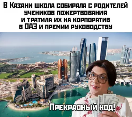 Смешная картинка №419578