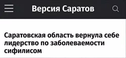 Смешная картинка №755292 Наконец-то 