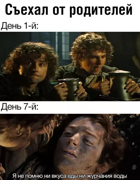 Смешная картинка №390699