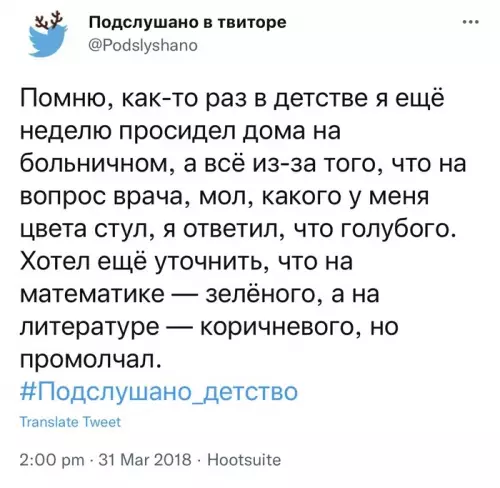Смешная картинка №623618