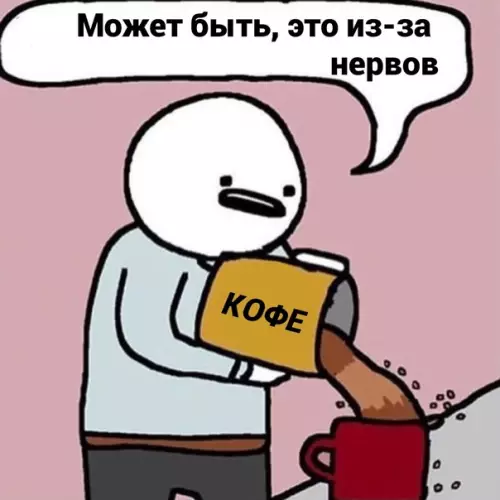 продолжение Смешная картинка №587753 3aгaдкa