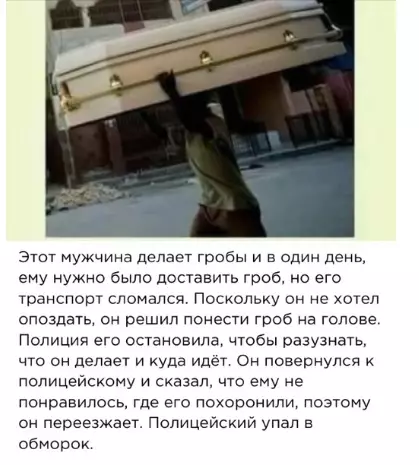 Смешная картинка №379431 Hy я пошёл....