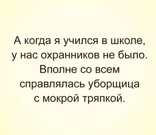 Смешная картинка №289465