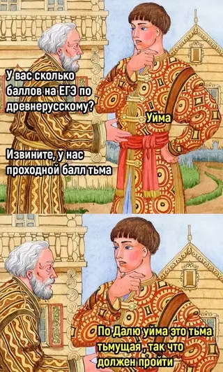Смешная картинка №692549