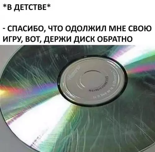 Смешная картинка №689167